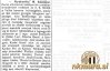 Športni klub Mura je organiziral prireditev ob judovskem prazniku.